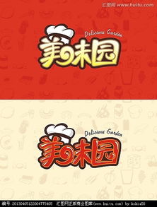 美味園餐飲管理公司Logo設(shè)計懸賞 匯圖網(wǎng)邀您共創(chuàng)品牌視覺名片
