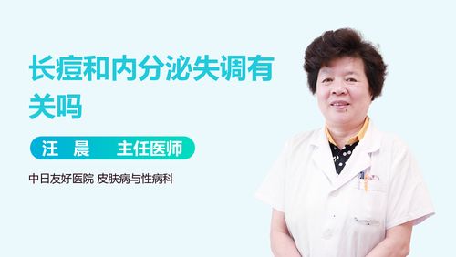 長痘可以看皮膚科嗎？一文讀懂醫學祛痘的正確選擇